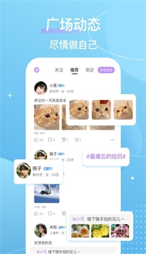 芥末盒子下载  v4.11.0图2