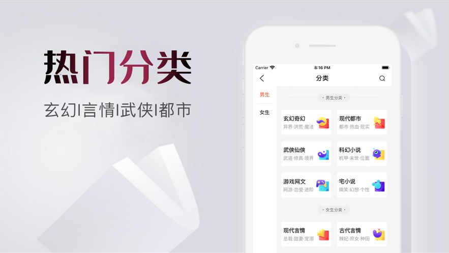 爱看书库手机版下载安装最新版苹果  v1.0.0图2