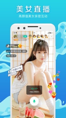 腾讯NOw直播老版本  v1.52.0.20图2