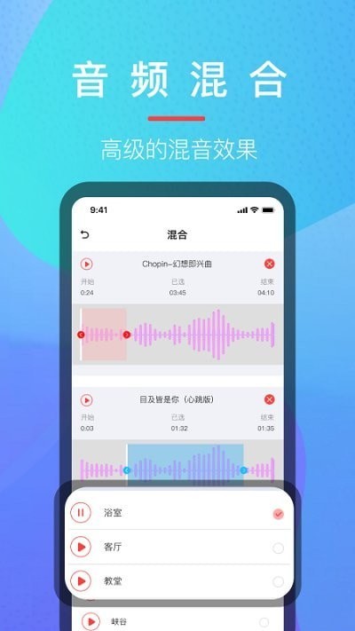 乐乐音乐提取器最新版