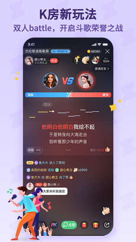 酷狗唱唱官方下载app  v1.6.2图1