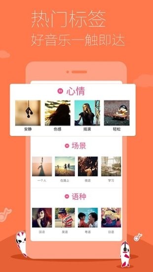 多米音乐播放器下载免费安装手机版  v6.9.2.01图2