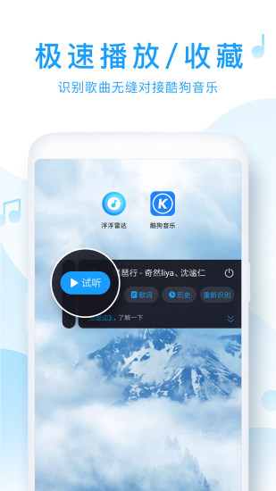 浮浮雷达app下载安装  v1.6.0.2图2