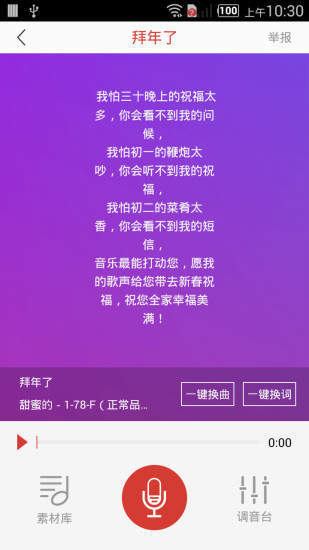 哼哼音乐免费版下载安装最新版本苹果  v1.13图3