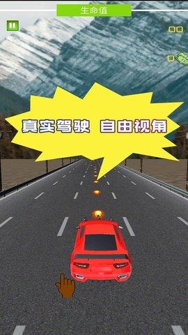 惊险赛车拉力赛  v1.0.2图2