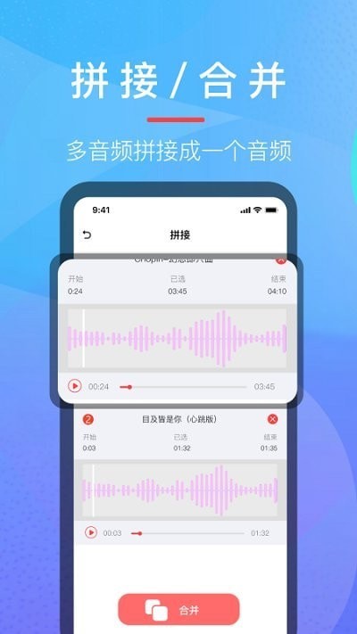 乐乐音乐提取器最新版  v1.2图3