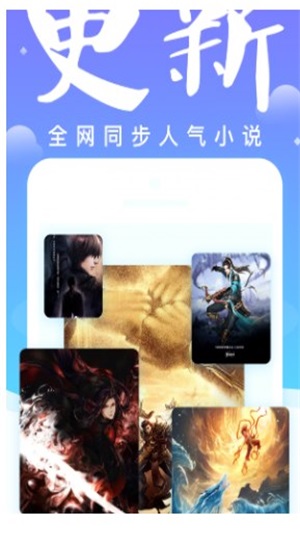 妖气小说阅读手机版全文下载  v1.2.4图3