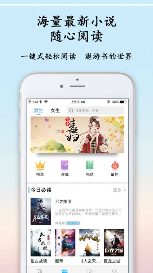 猫鱼日记下载  v1.0图2