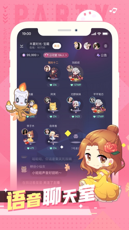 小次元手机版下载安装  v1.0.0图3