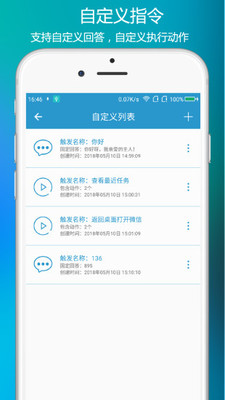 siri中文版最新版  v4.0.7图1