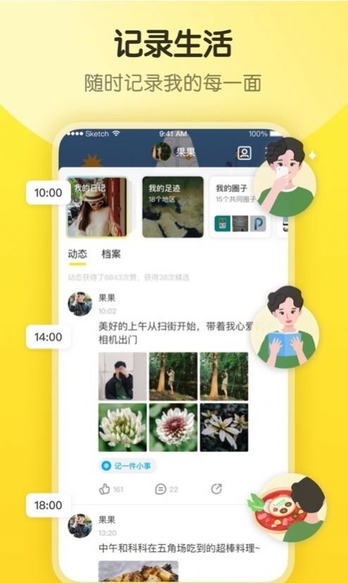 隐订阅最新版  v1.0.3图1