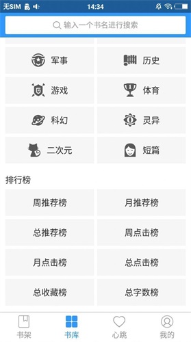 眷眷阅读app  v2.0图1