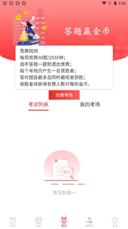 券码100  v1.0.0图1