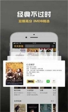 巨友影院手机版在线观看免费视频  v3.29.00图1