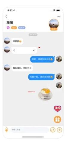 甜语聊天免费版app  v1.0图1