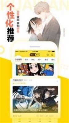 夸克动漫app下载苹果手机版免费安装官方软件  v1.0图3