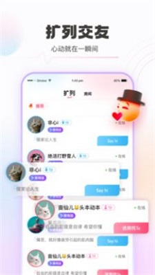 青豚最新版  v1.6.0图1