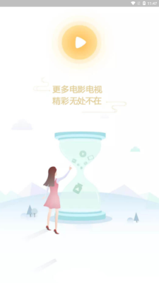 呆萌影视手机版在线观看免费视频  v1.0.1图2