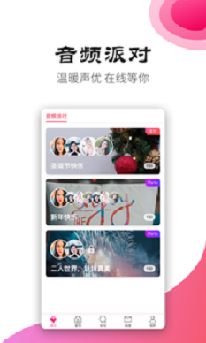 手心社区app  v4.3图2