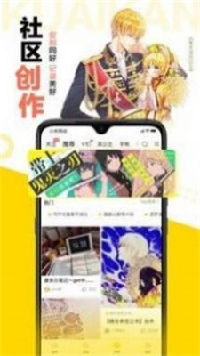 夸克动漫app下载免费观看视频软件苹果版  v1.0图1