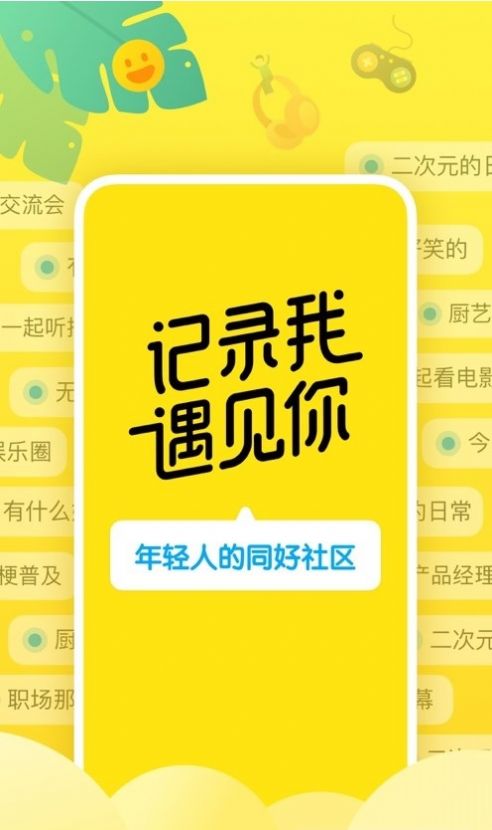 隐订阅最新版