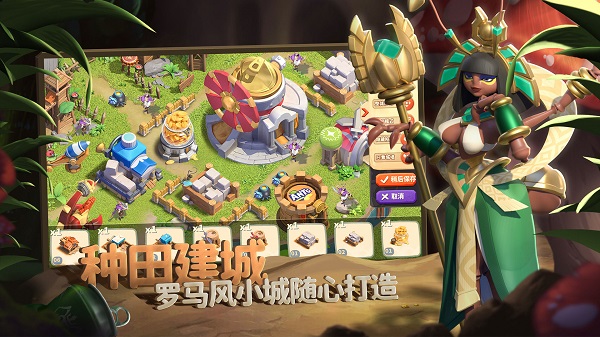 蚁族崛起破解版内购破解版免九游