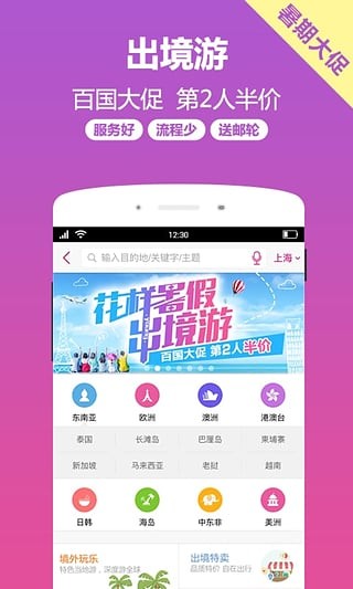 小驴白条  v1.0图1