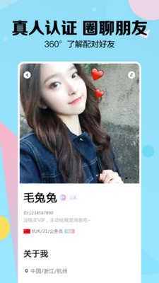 myshow下载  v2.3.4图3