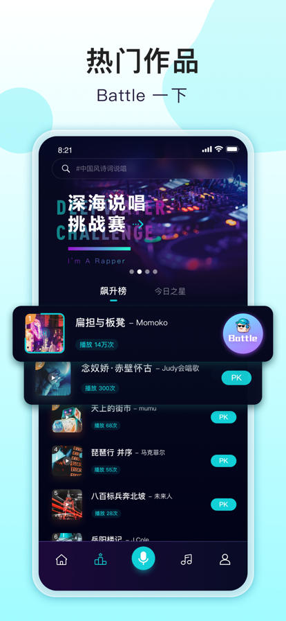 唱鱼2024  v1.0.0图1