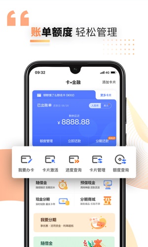 好兴动客户端app官网下载  v2.2.2图3