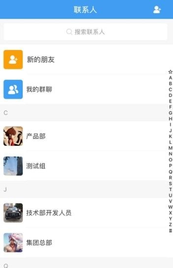 悦呱呱最新版  v1.0.0图2