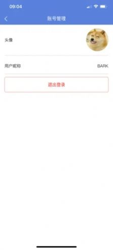 万思教育app下载官网