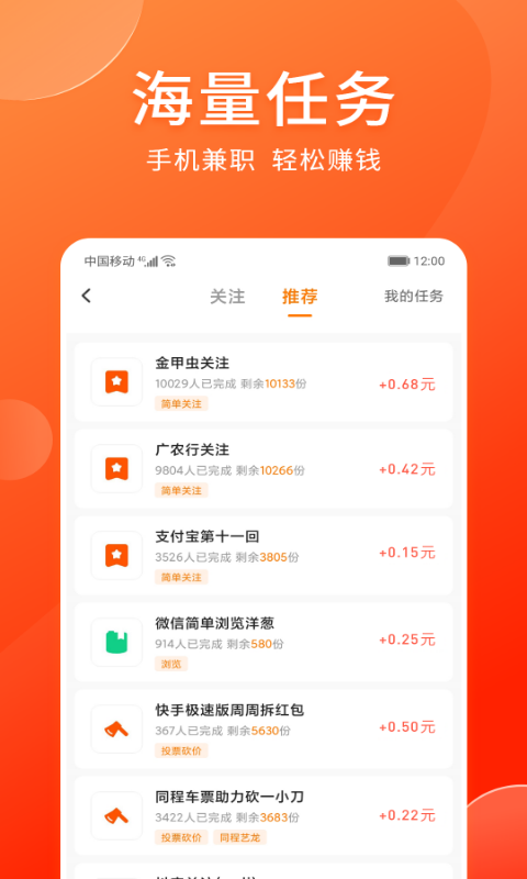 情绪树洞ios  v3.29图2