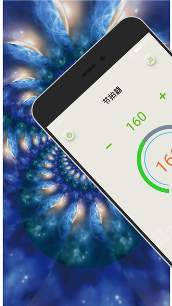 节拍器  v1.9.3图3