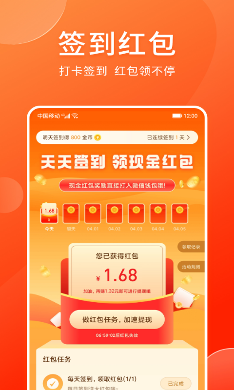 情绪树洞ios