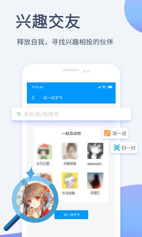 影音先锋苹果版  v6.5.6图1