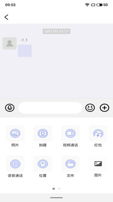 馋味坊安卓版官网下载安装  v1.0.1图1