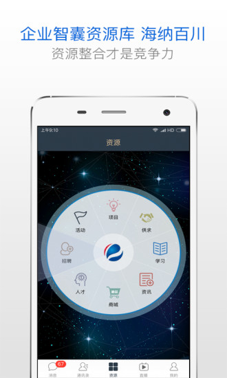 逐鱼  v1.1.3图4