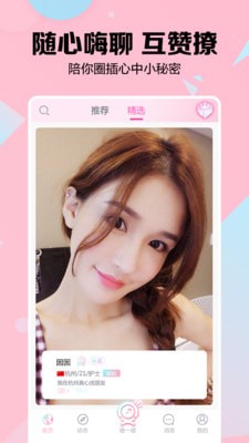 myshow下载  v2.3.4图2