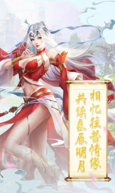 妖王再世  v1.02图1