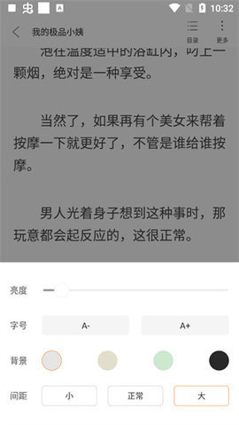 新奇书库app下载安装最新版本官网苹果  v1.0.0图2