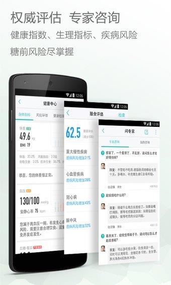 悅糖  v0.99圖2