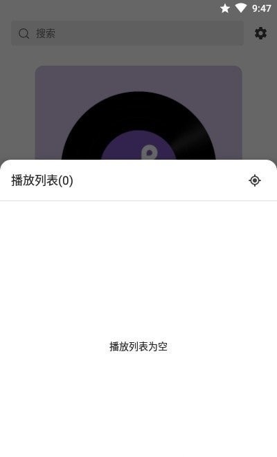 snow音乐播放器手机版  v1.0图2