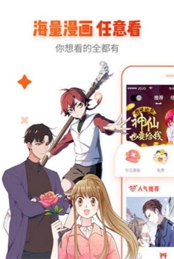 宅乐漫画繁体免费版下载安装  v1.3.0图2