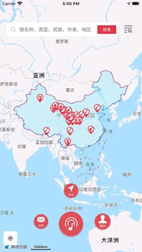 音乐地图手机版免费下载苹果版安装包  v1.0.0图3