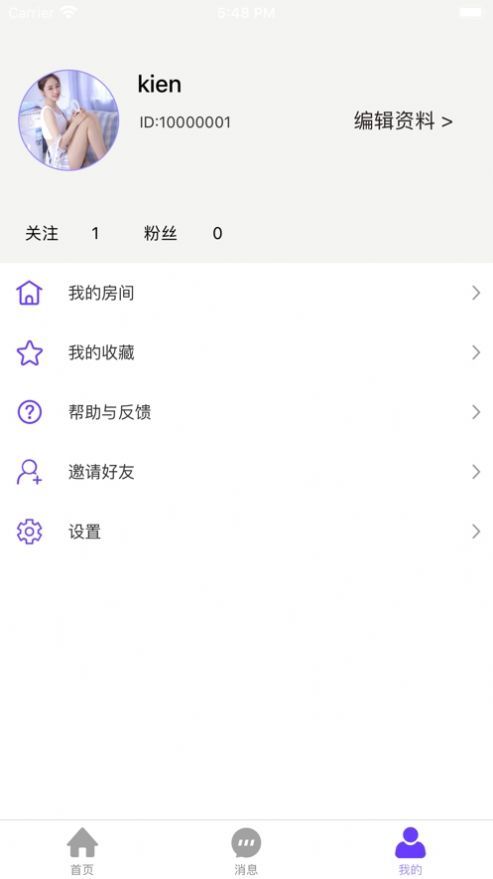 桃子语音2024  v1.0.1图3