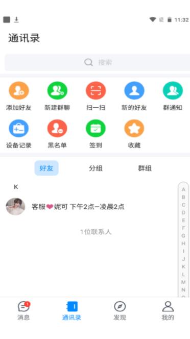 夜馨乐园最新版  v1.0图3