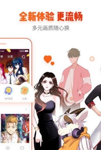 宅乐漫画旧老版本下载安装  v1.3.0图3