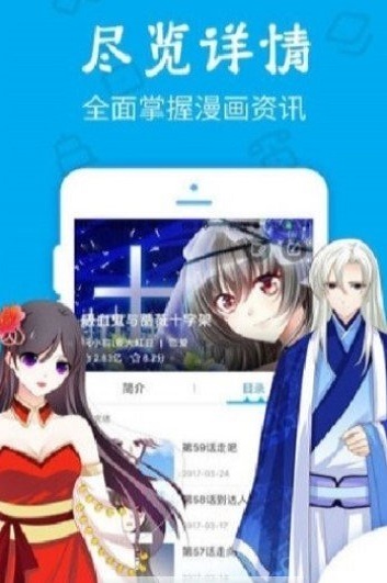 久爱漫画最新版下载安装苹果版免费阅读  v1.0.0图1