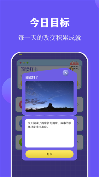 阅读打卡  v1.12图1